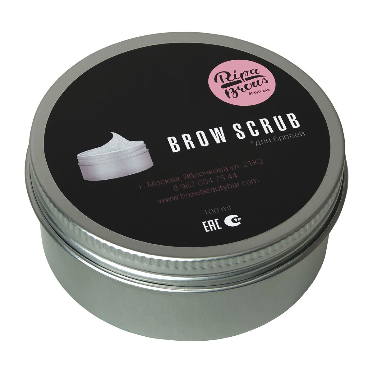 Brow scrub